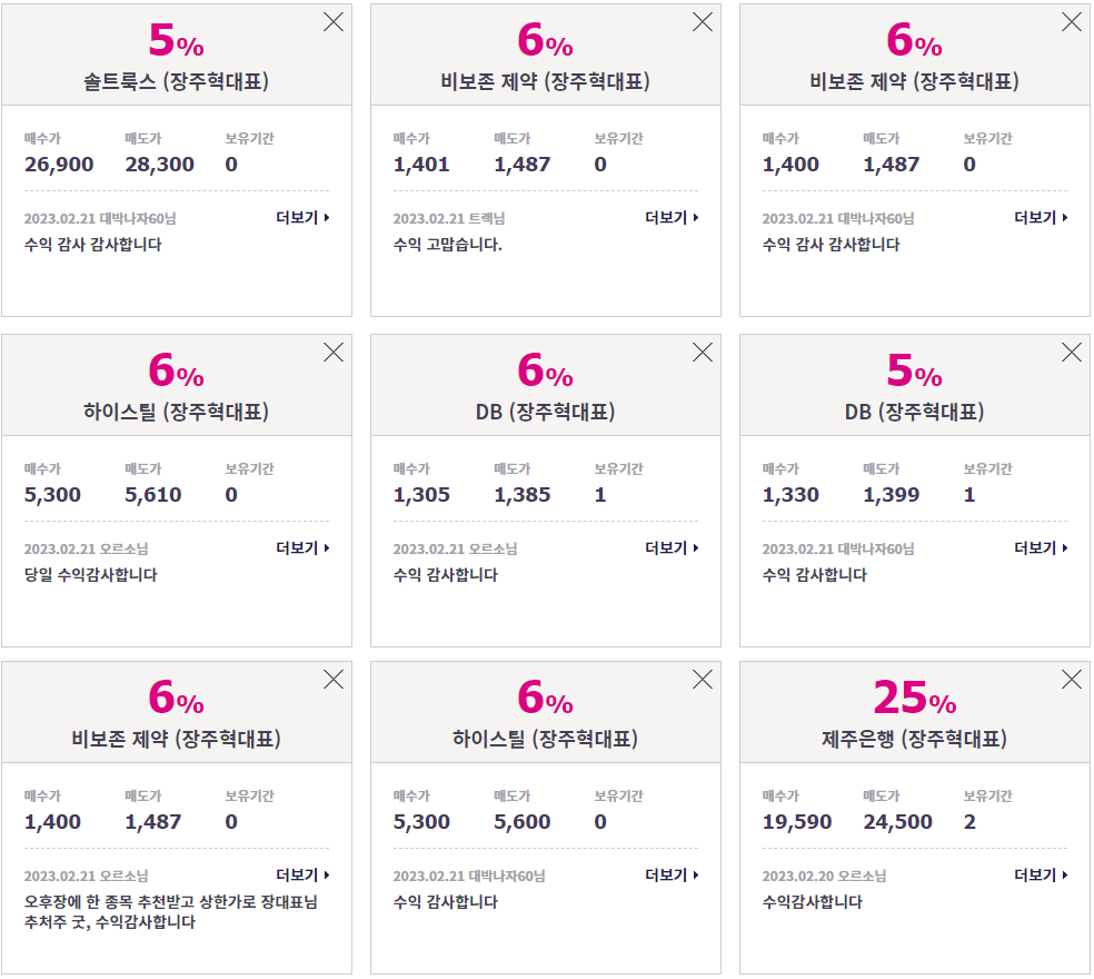 공지사항 - 대한민국 명품투자의 멘토, X1